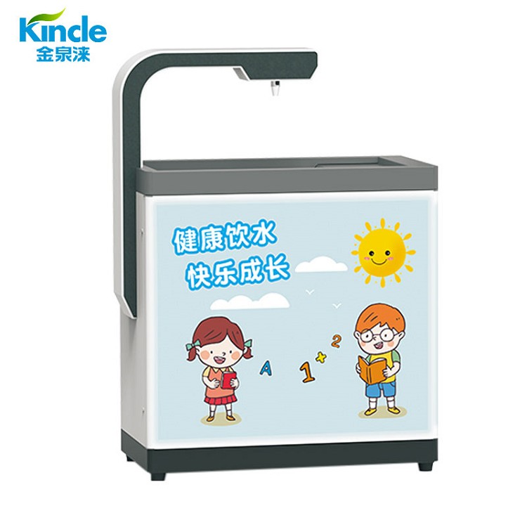 100人智能凈水器 商用辦公 智能飲水機廠家